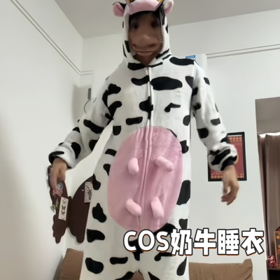 奶牛睡衣连体珊瑚绒男女款儿童冬季法兰绒保暖整蛊可爱加厚家居服