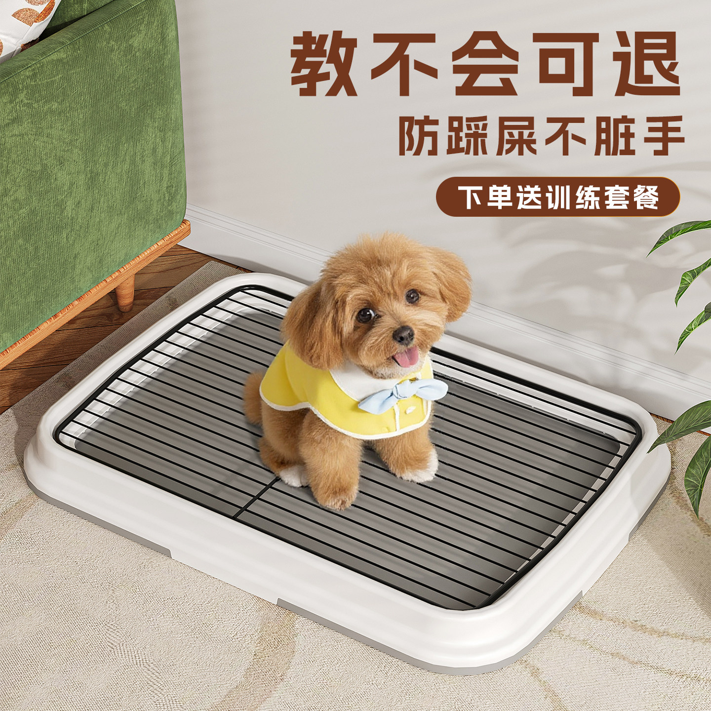 狗狗厕所中小型犬专用尿盆防踩屎大小便盆不锈铁小狗厕所公狗砂盆