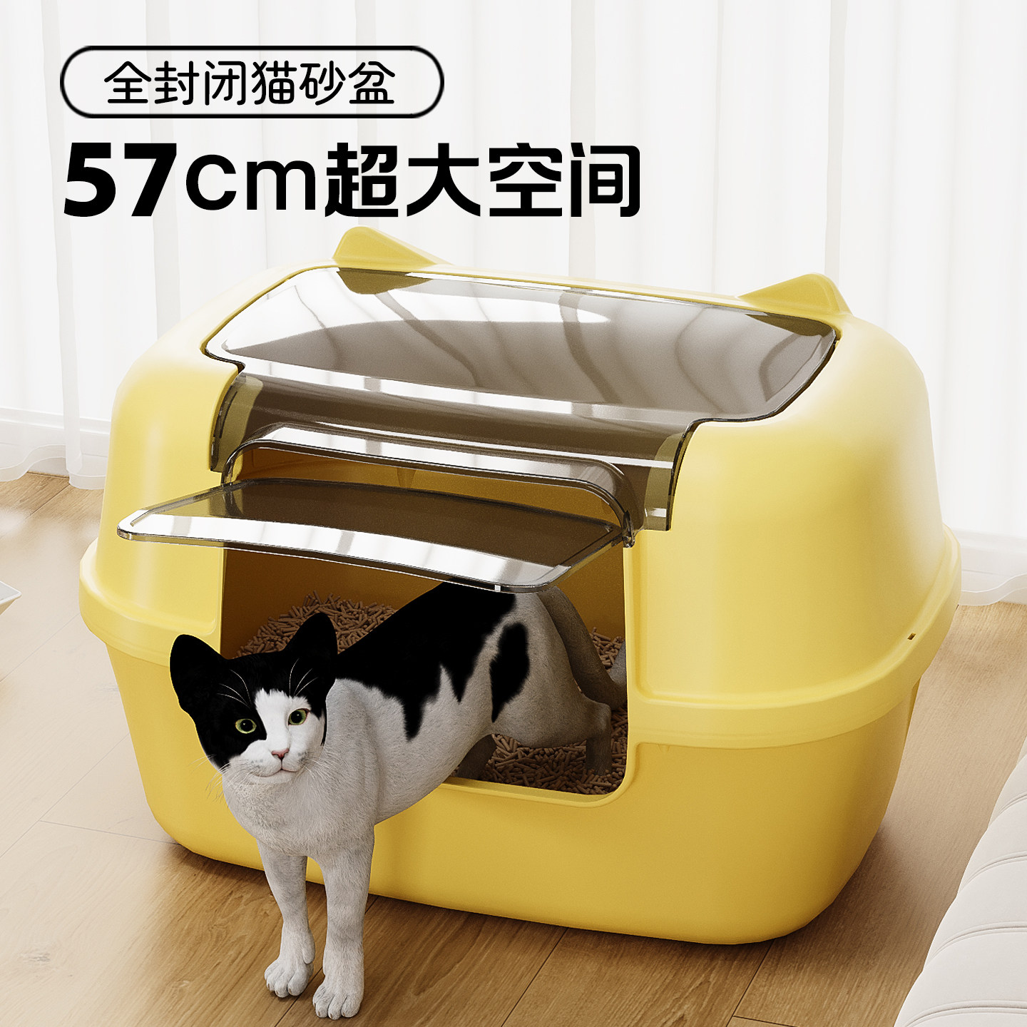 猫砂盆全封闭超大号防外溅猫厕所防臭幼猫特大号猫屎盆子猫咪用品