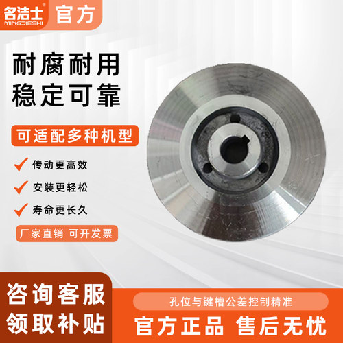洗地机电机法兰刷盘固定法兰盘