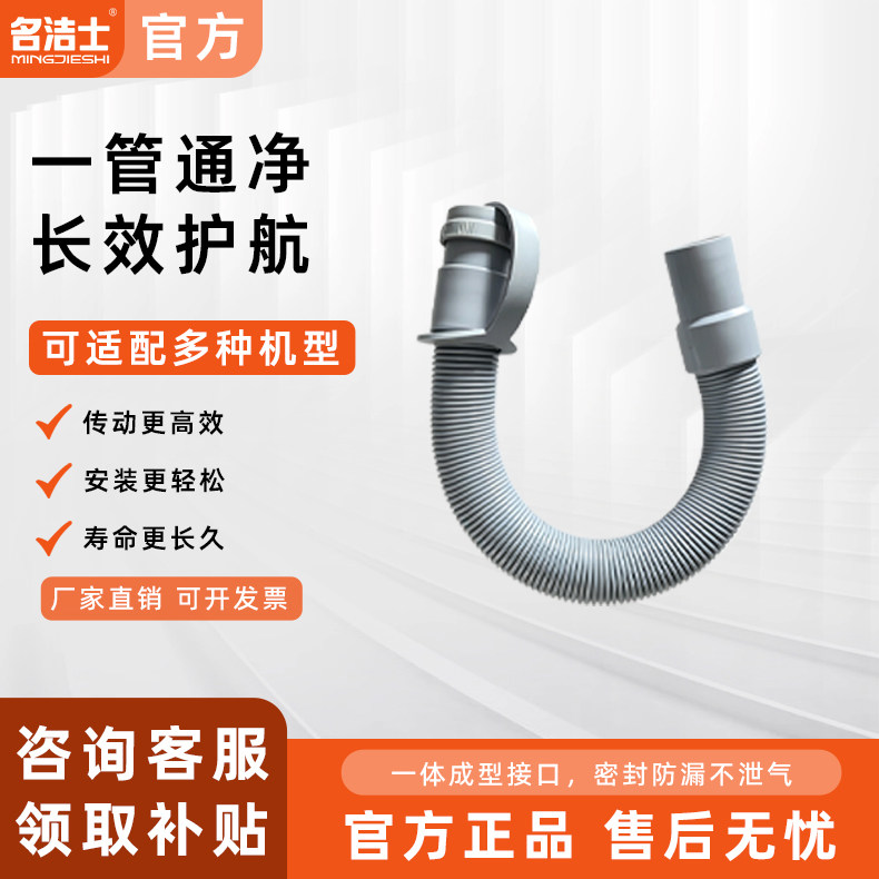 手推驾驶式洗地机配件水管吸水管吸污管德威莱克坦龙原装通用配件