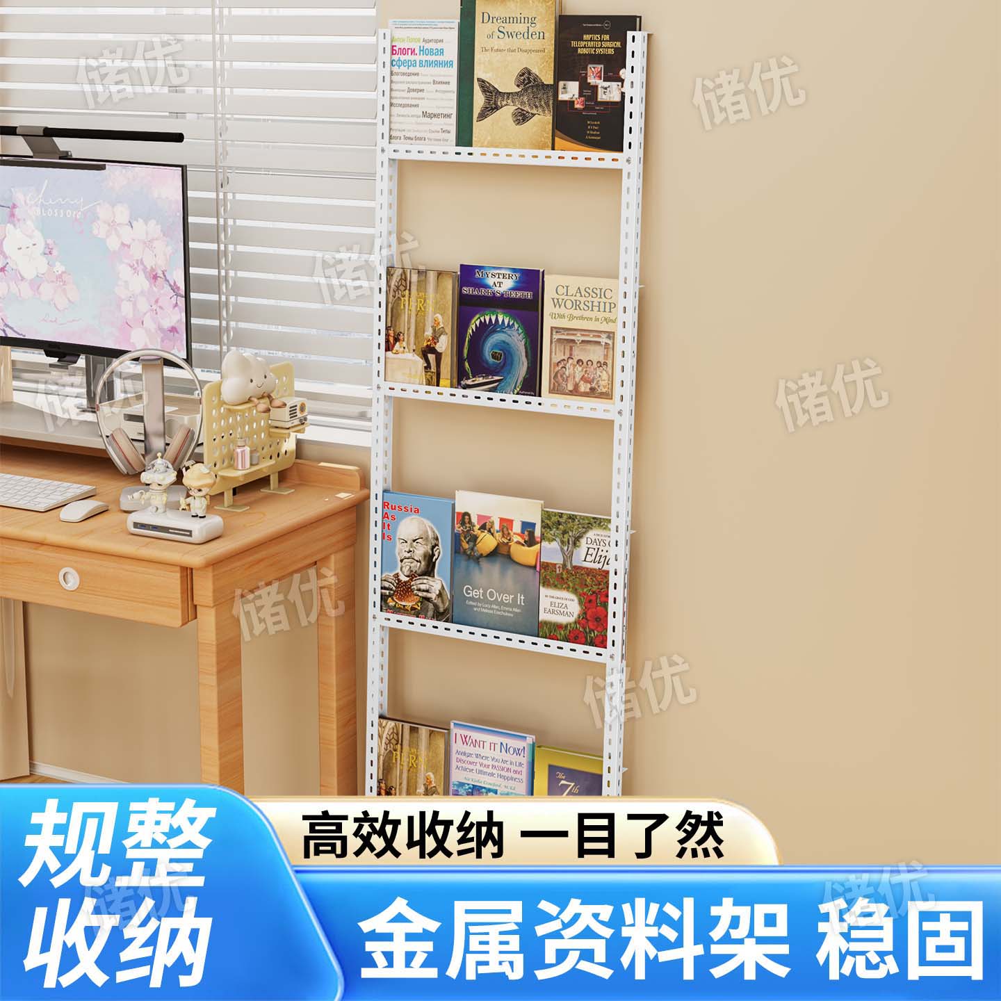 杂志架书报架资料展示架