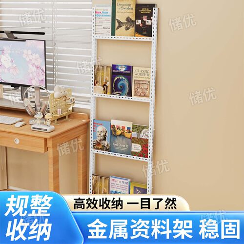 杂志架书报架资料展示架