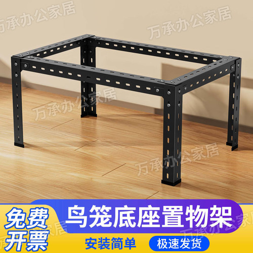 多功能宠物笼底座铁艺组装底架