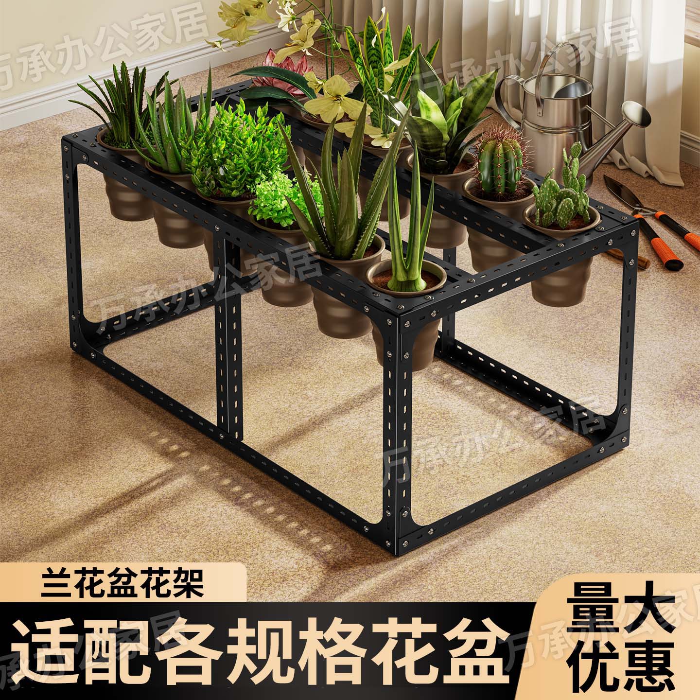 兰花专用花架落地式置物架