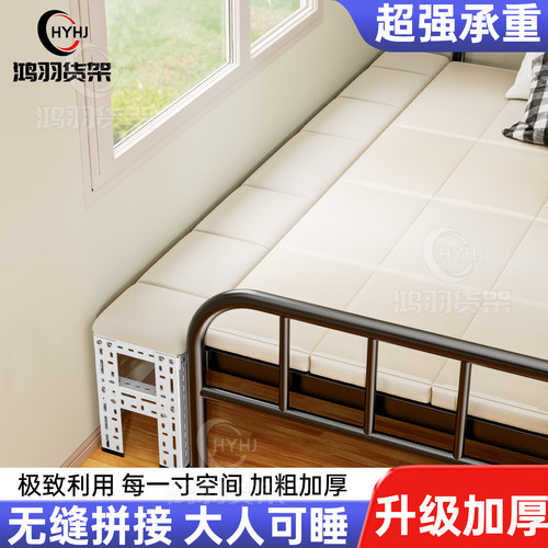 角钢拼接床加宽床架儿童单人床