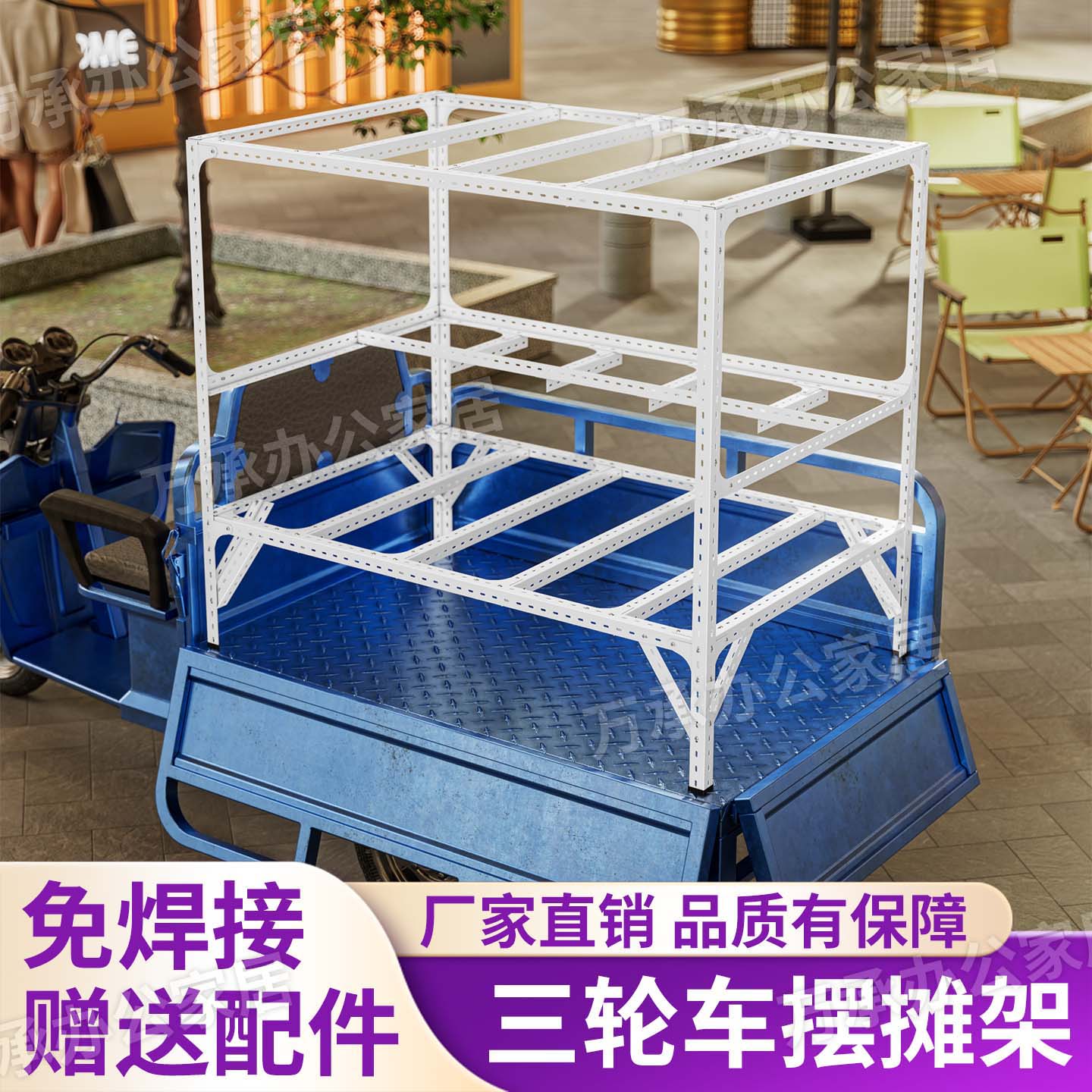 万承钢制摆摊专用三轮车架可定制