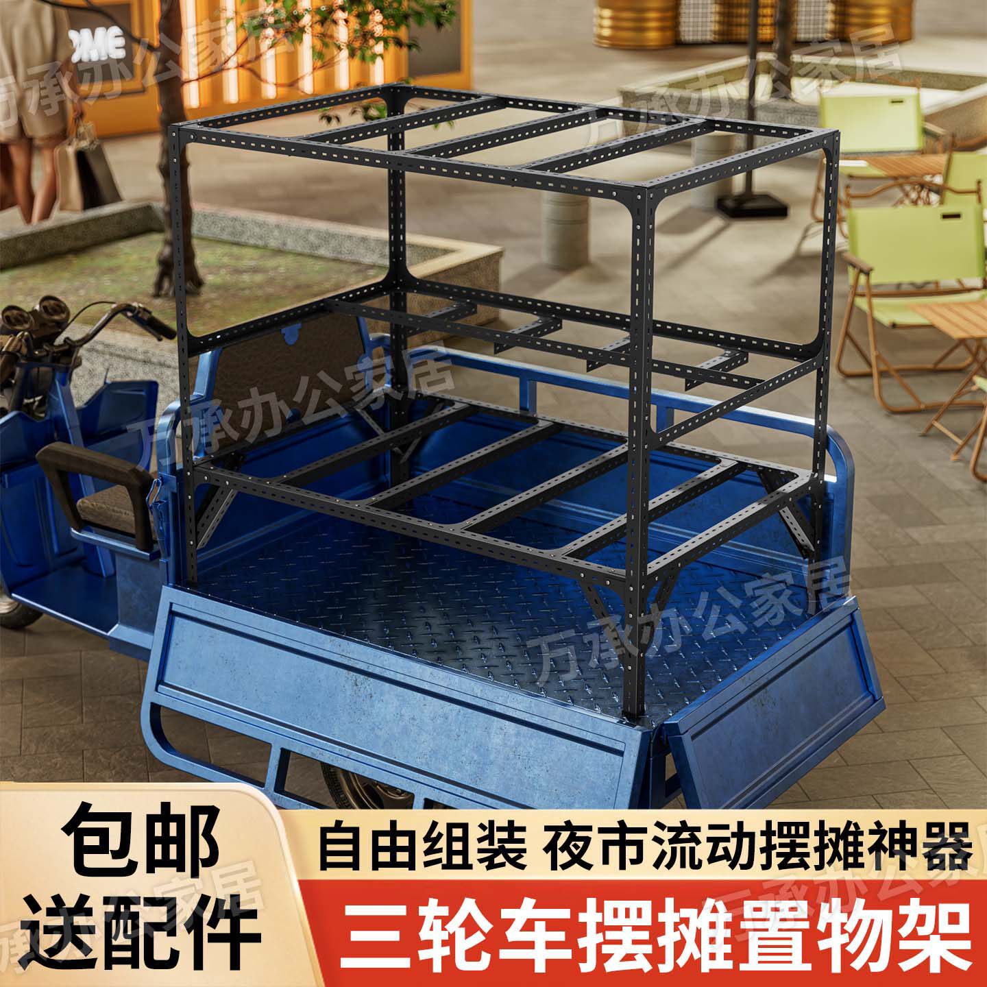 万承钢制摆摊专用三轮车架可定制