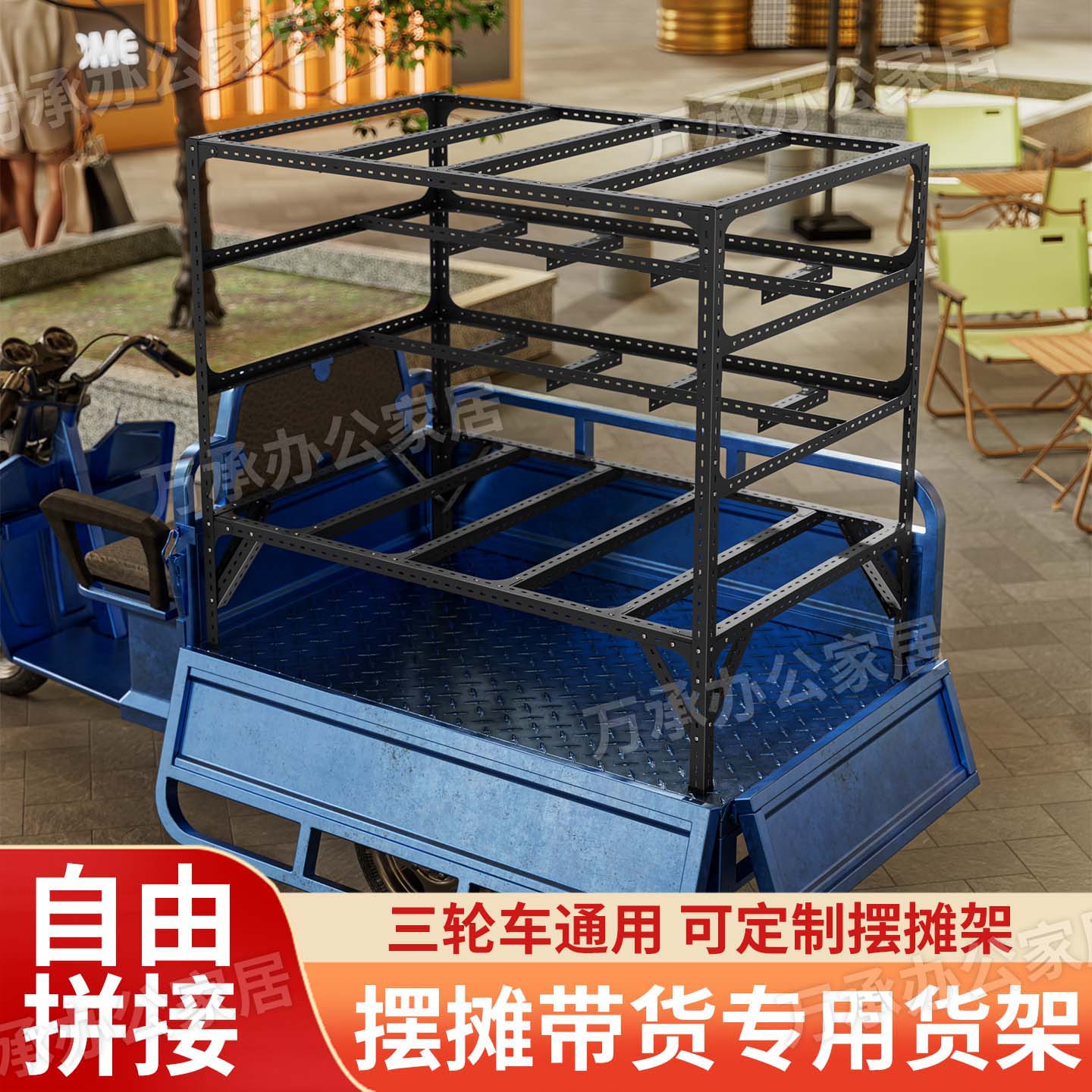 万承钢制摆摊专用三轮车架可定制