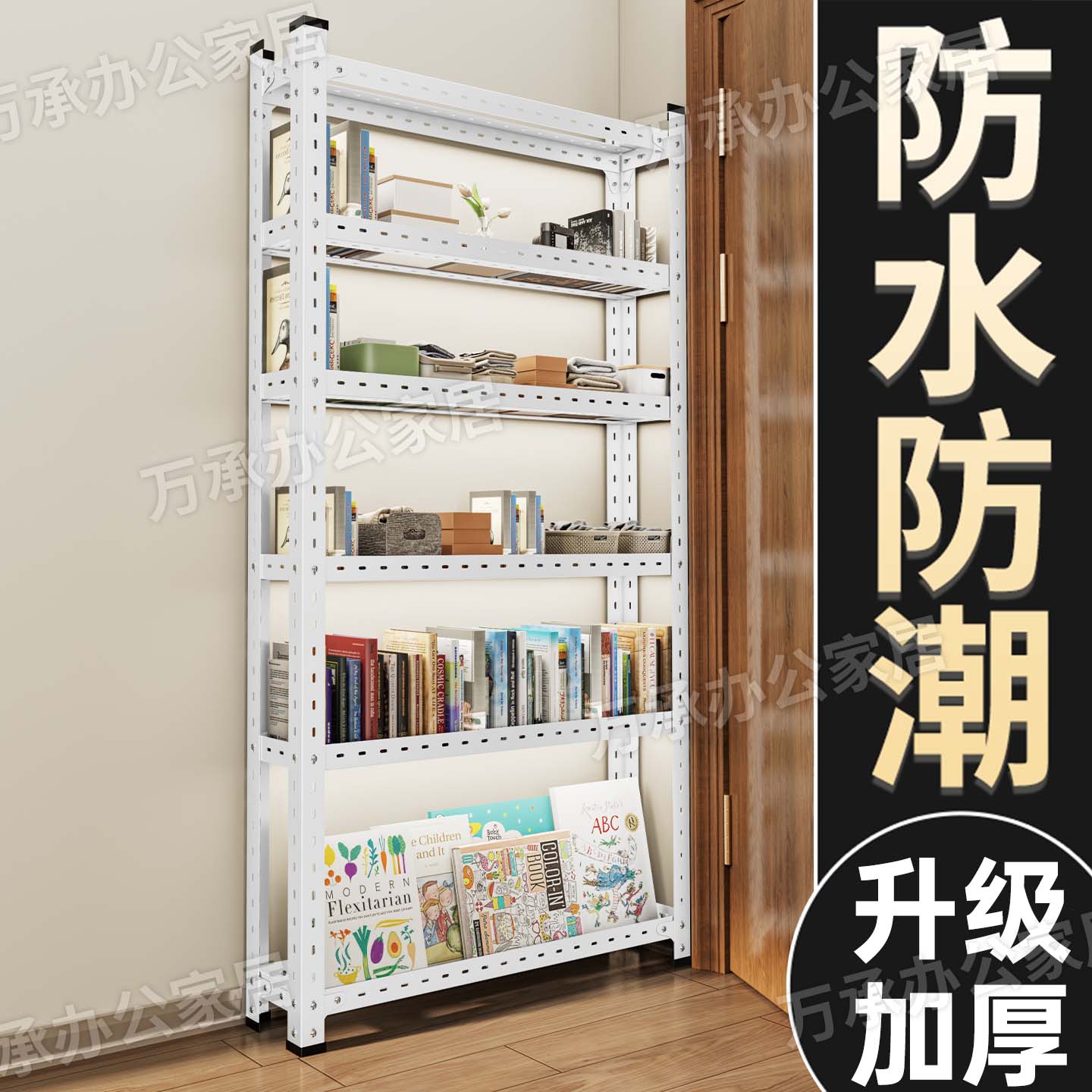 【支持定制】门后专用置物架