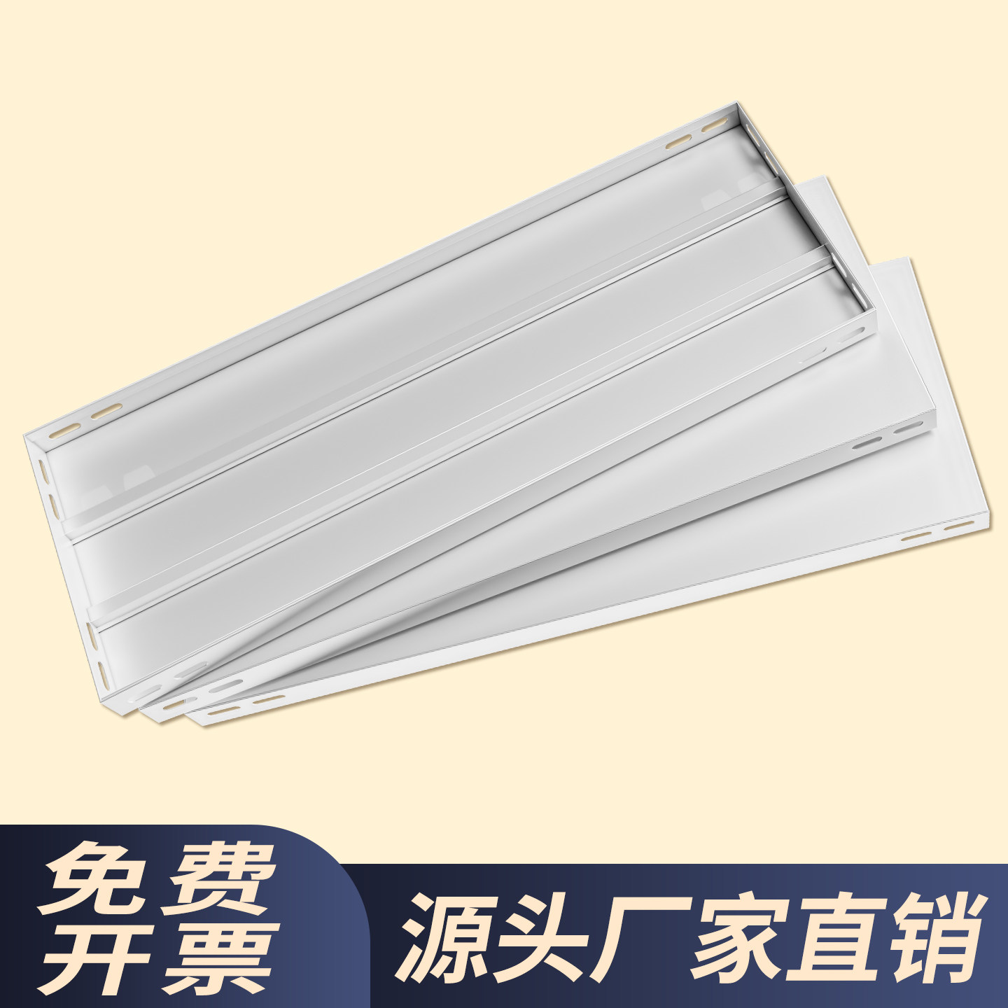 角钢板铁架仓库货架展示货架家用板子多层置物架角铁自由组合层板