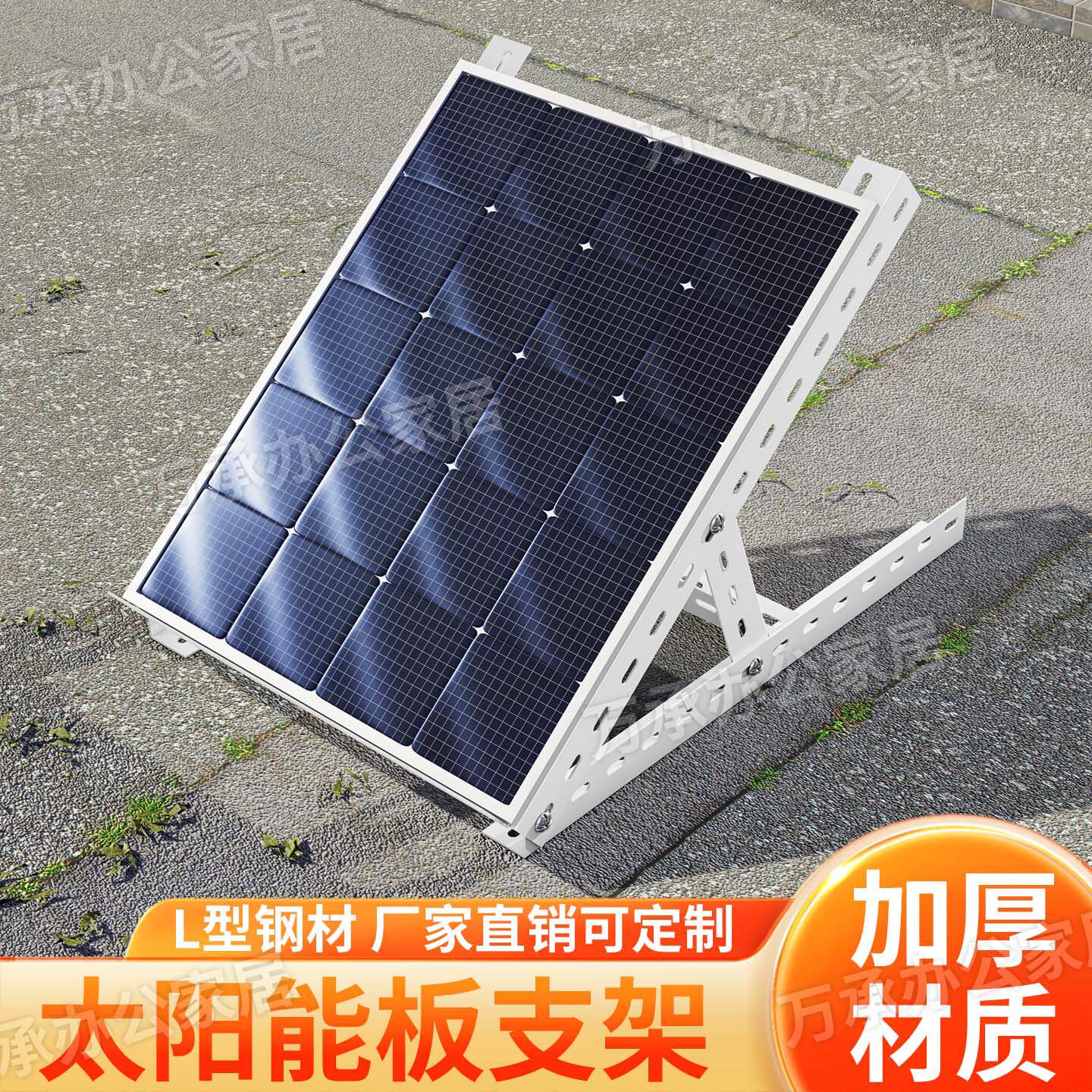 【支持定制】太阳能专用光伏架图片