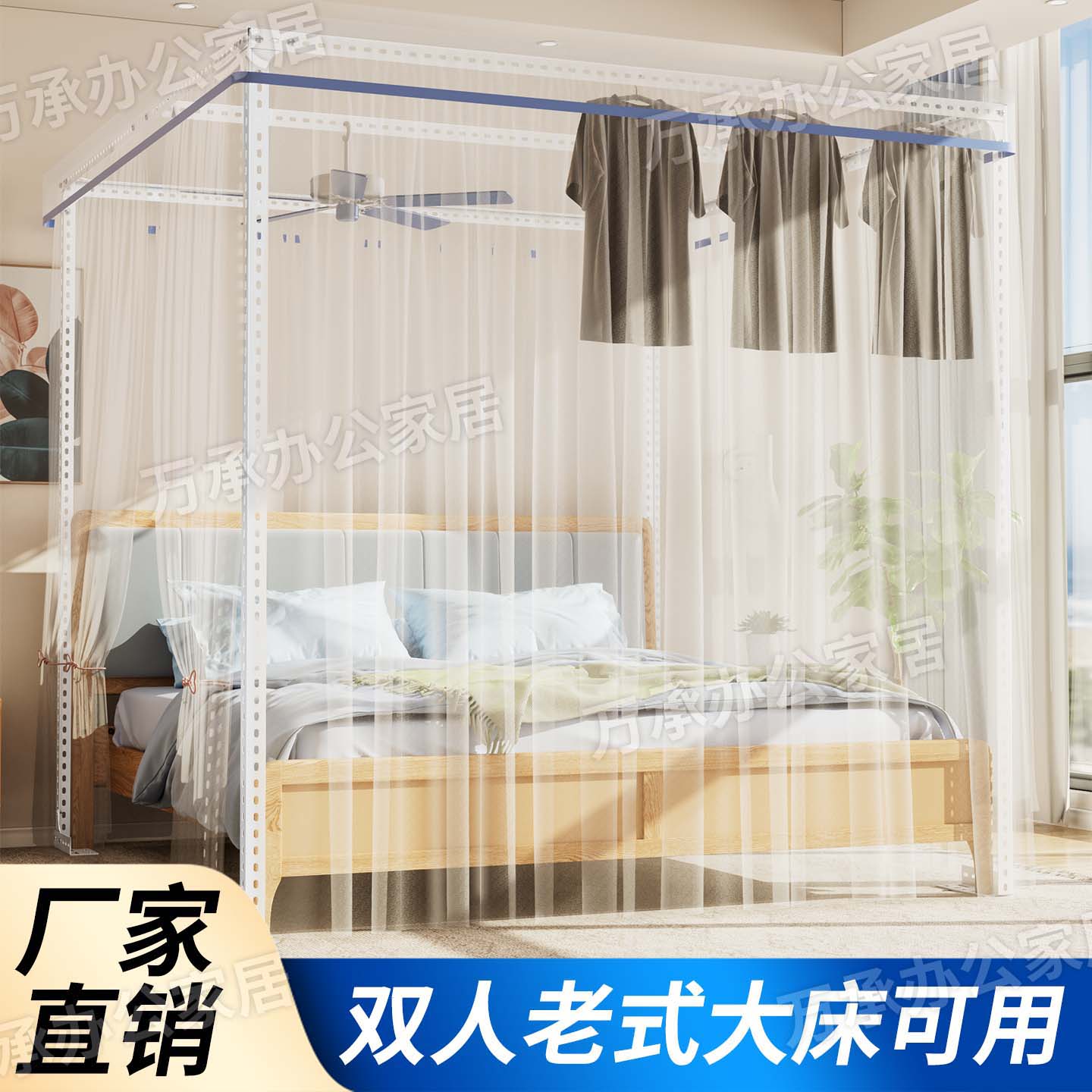 升级加厚蚊帐架防蚊专用