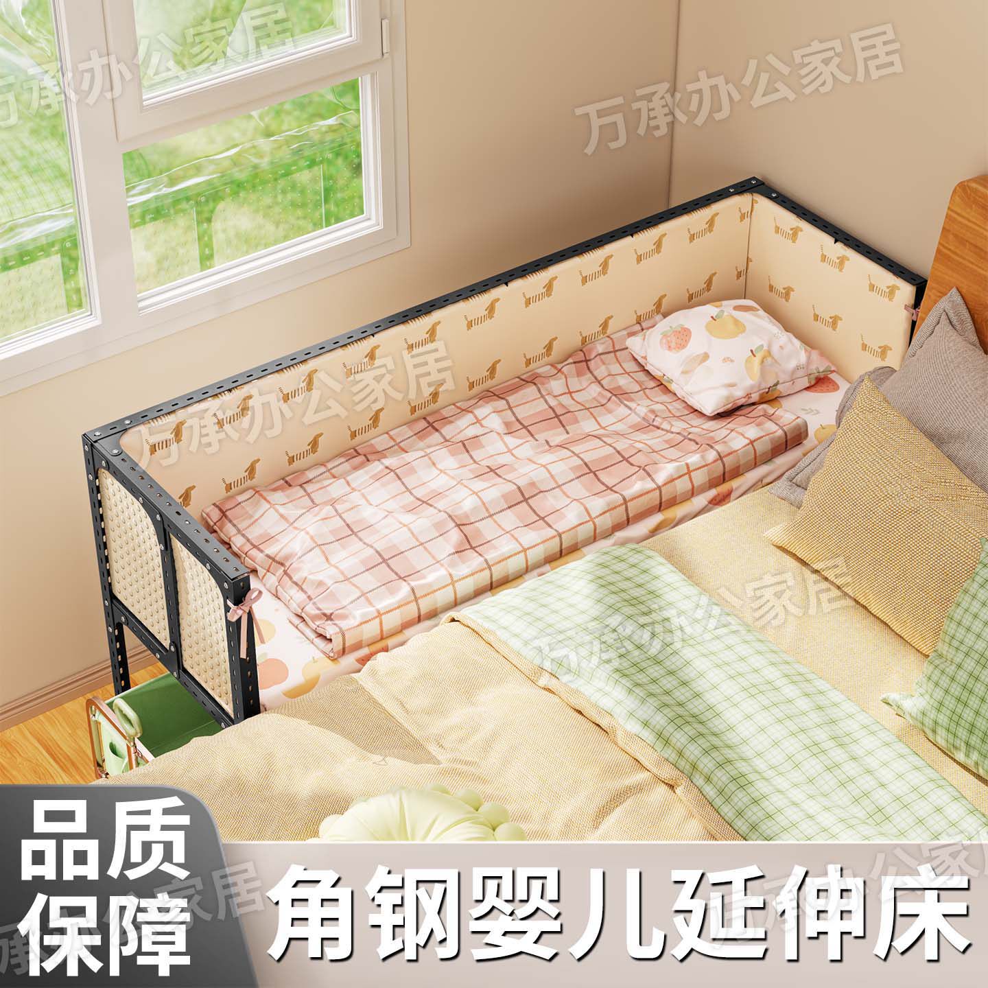 加宽延边床全角钢婴儿床加高护栏拼接床男孩女孩可调节大人儿童床
