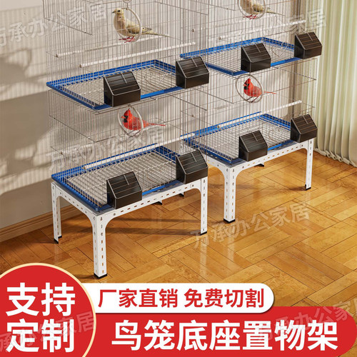 宠物笼钢制铁架置物架可定制多功能鸟笼架子铁艺底架组装鸟笼底座