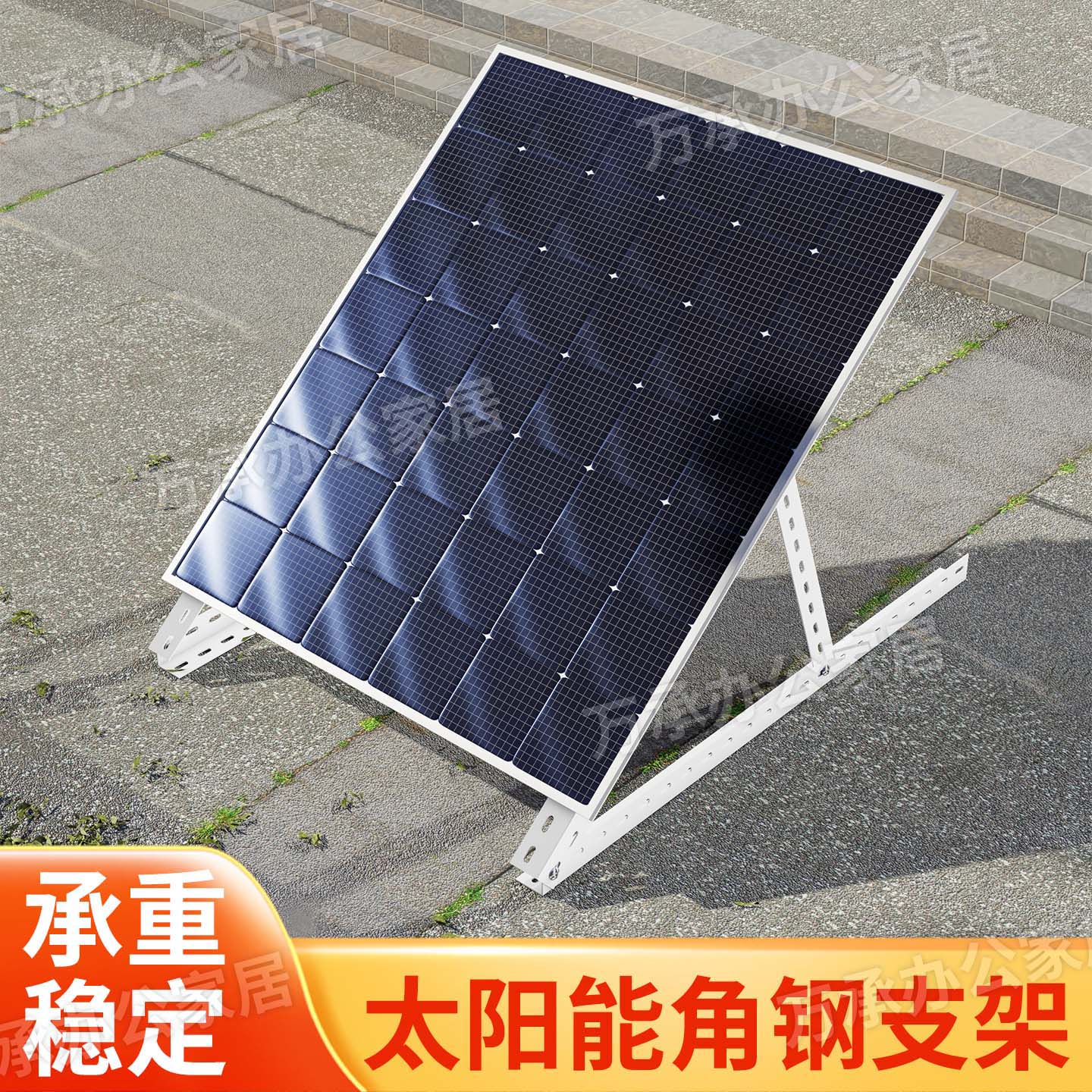 【支持定制】太阳能专用光伏架图片