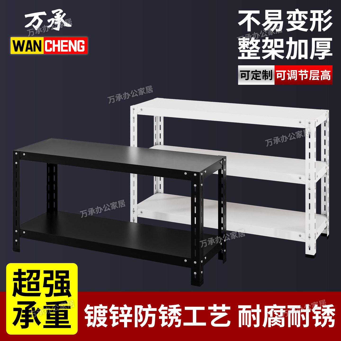 【现货速发】多功能储物置物架图片