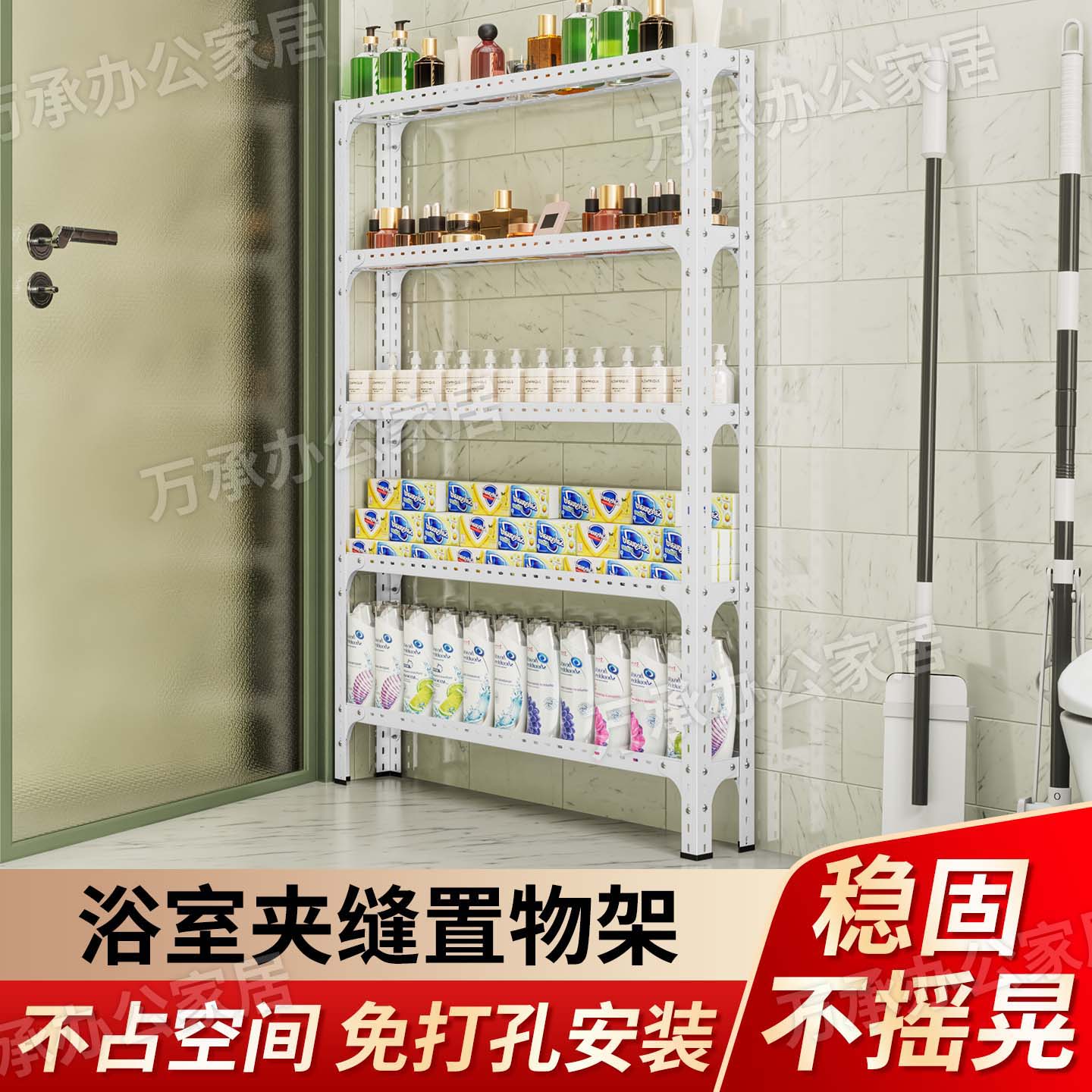 门后夹缝置物架简易安装