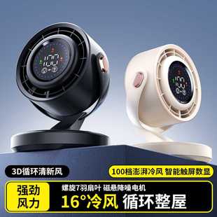 2025新款USB小风扇桌面循环扇办公室桌面宿舍电风扇超长续航100档