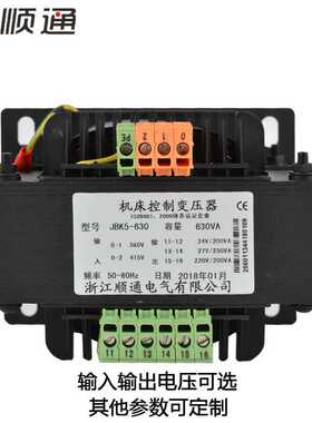新品 JBK50HZ行灯控制BK-1KVA380v220v110v36v数控机床全铜变压器