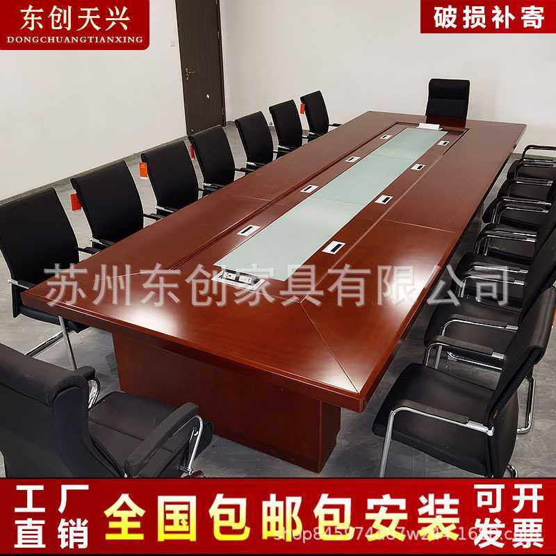 大型油漆会议桌长桌简约现代实木贴木皮会议桌椅组合办公开会桌,农机/农具/农膜,其它农用工具,淘宝优惠券,粉丝福利购,淘宝优惠卷