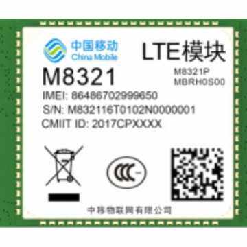 M8321-D中移物联通信4G模块 Pcle封装 LCC+LGA 双频全网通智能