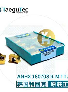 特固克铣刀片 ANHX 160708 R-M TT8020 60704R-AL K10 涂层