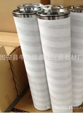 源鑫供应滤芯HC6400FKN26H/HC6400FKP26H液压滤芯