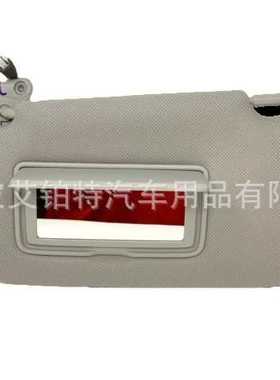 汽车遮阳板 96401-3SG8A 适用于Nissan Sentra 13-18 灰色 黑色