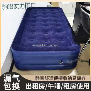 tt加厚充气床超厚加高双层加厚单人气床户外折叠出租房午睡家用双