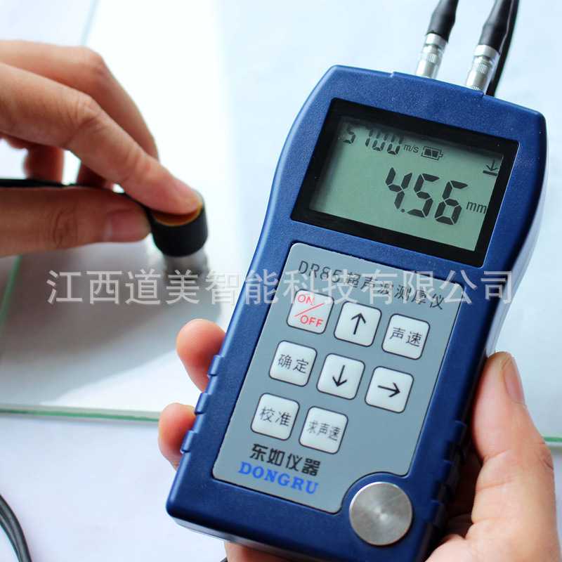 DR85s/86S超声波测厚仪 实用金属容器管道壁厚玻璃铝型材料测量机