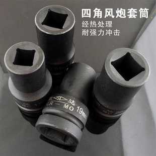 胜达工具1寸25.4mm加长外六角气动风炮套筒头子CR MO气动扳手套筒