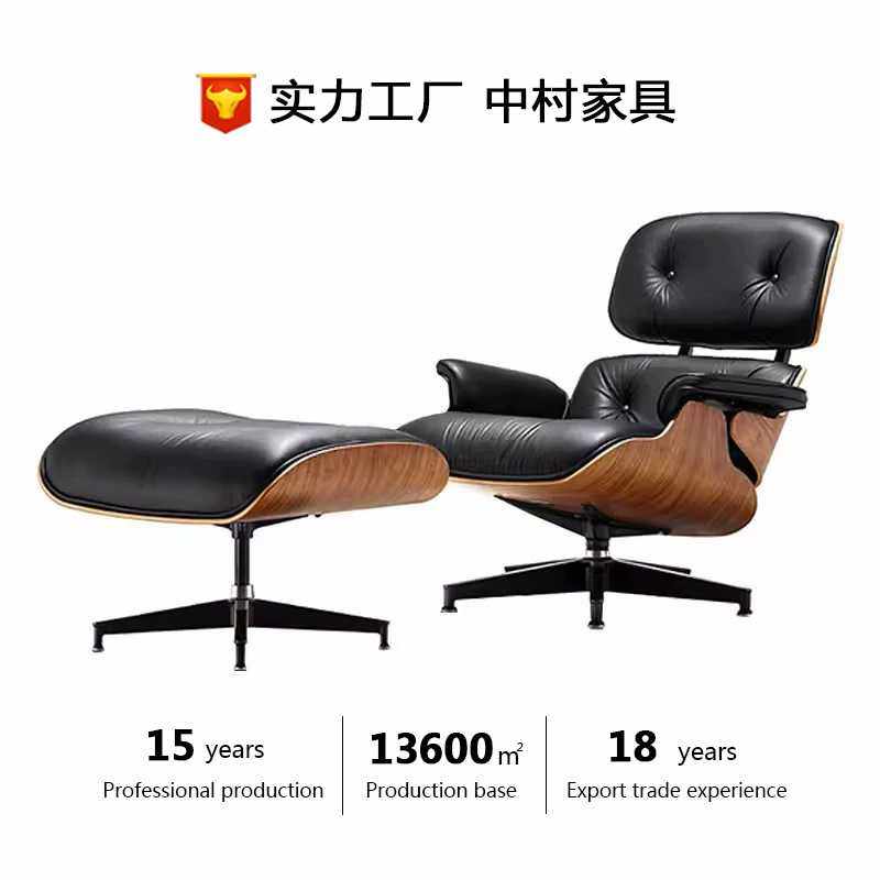 伊姆斯躺椅真皮单人沙发意式轻奢现代Eames复古设计师休闲椅单椅