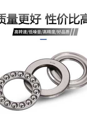 rFAG51305德国51306进口51307推力球51308 51309轴承51310 51311