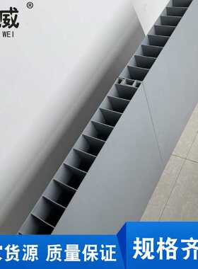 PVC塑板中空畜牧围板LW50035RZP可连接配合500*35PVC板材生产厂家