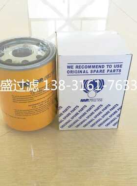 【泵车配件】中联泵车翡翠滤芯CS-100-P10-A