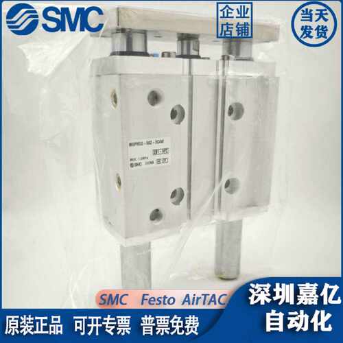 型气缸薄型带导杆MGPM20TF-25/32-50/75-XC4W MGPL20-40Z-XC4