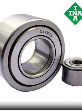 INA轴承 NUKR NUKRE PWKR PWKRE 35 40 47 52 62 72 80 90 PP 2RS