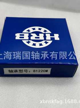 原装HRB轴承81214M 81215M 81216M 81217M 81218M 81220M 81222M