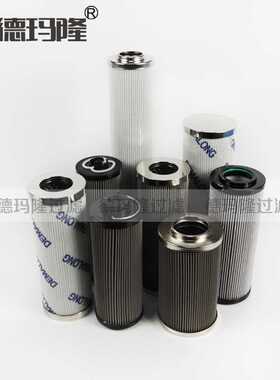 供应船舶专用液压蜡烛滤芯1980079 1986477  800500 768.013.5