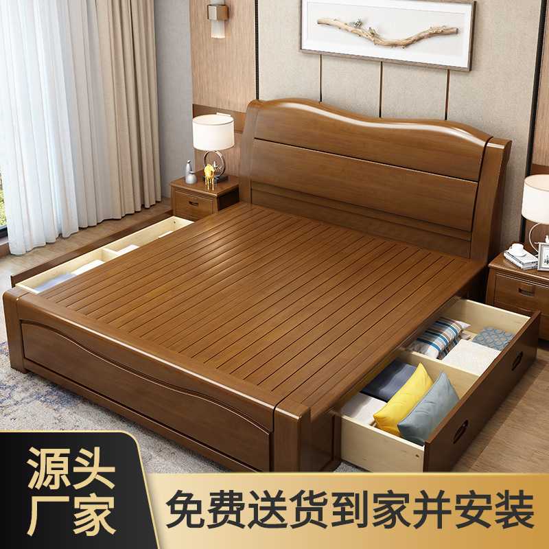 中式实木床1.8米双人床经济型1.5米床家用工厂宿舍出租房简易木床