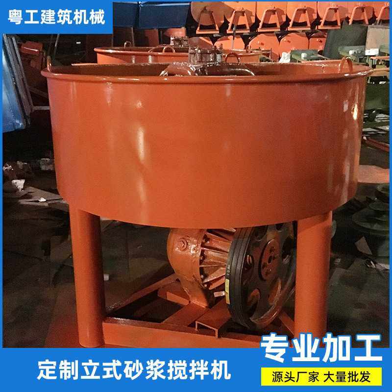 厂家直供400L汽车尾牙立式水泥砂浆混凝土搅拌机工程建筑,机械设备,其他机械设备,淘宝优惠券,粉丝福利购,淘宝优惠卷