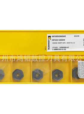 HNPJ090543ANSNHD KC522M肯纳数控平面铣削刀片CNC硬质合金铣刀粒