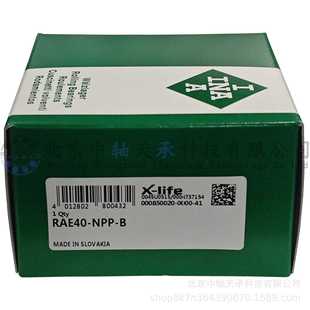 NPP 两侧P型密封 A外球面轴承RAE40 尺寸：40 43.8mm