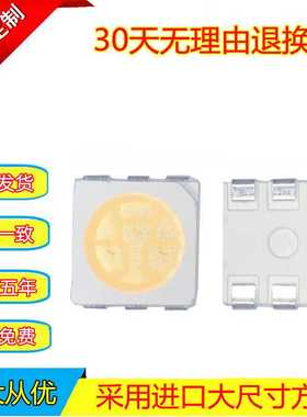 厂家供应三晶5050冰蓝光三安芯片0.2W天蓝湖蓝色5050LED贴片光源