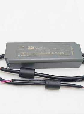 明纬LED开关电源PWM-120-12/24 120W 输出IP67防水DA2调光36/48