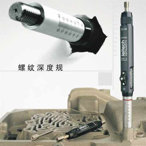 丹麦雷泰克leitech螺纹深度规高精度螺纹深度测量