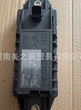 4460650520 ESC module 1747133 59450 7S000 8015984 5JX2040270