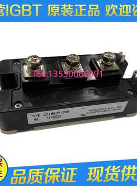 全新CM100DY-24A CM150DY-24A CM75DY-34A CM200DY-24A IGBT模块
