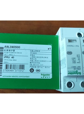 电涌保护器A9L204044 iSCB2 40H2 4P防雷器避雷器浪涌保护
